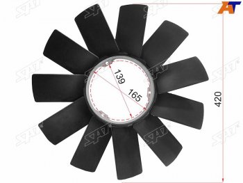 1 799 р. Крыльчатка BMW E36E46E34E39E32E38E53 SAT ST-11521712058  с доставкой в г. Кемерово. Увеличить фотографию 1