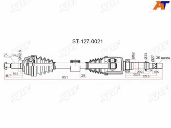 10 999 р. Привод в сборе перед RENAULT ARKANADUSTER 1,6 МКПП правый SAT ST-127-0021  с доставкой в г. Кемерово. Увеличить фотографию 1