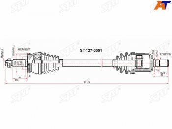 9 999 р. Привод в сборе передний KIA OPTIMA 16- 2.4 левый SAT ST-127-0001  с доставкой в г. Кемерово. Увеличить фотографию 1