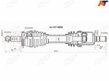 10 899 р. Привод в сборе передний KIA OPTIMA 16- 2.4 правый SAT ST-127-0002  с доставкой в г. Кемерово. Увеличить фотографию 1