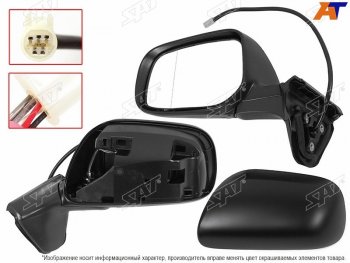 Зеркало Toyota Auris 06-10 (Слева Обогрев Регулировка 5 контактов) SAT ST-16-0035