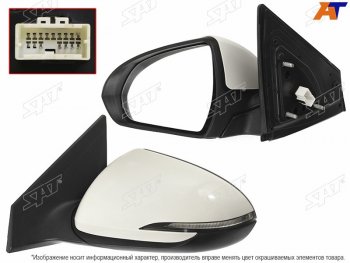 Зеркало Hyundai Elantra 18-20 (Слева Обогрев Повторитель поворота 6 контактов) SAT ST-16-0025