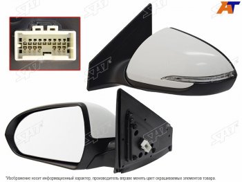 Зеркало HYUNDAI ELANTRA 16-18 LH обогрев, поворот, складыв., 8 конт.                                 SAT ST-16-0071