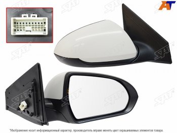 Зеркало Hyundai Elantra 15-19 (Справа Обогрев Регулировка 5 контактов) SAT ST-16-0068
