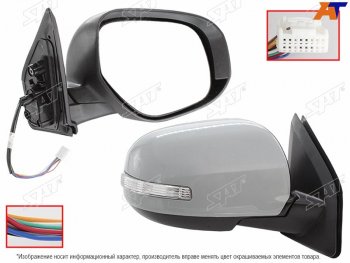 Зеркало MITSUBISHI OUTLANDER 10-13 ASX 12- RH обогрев, поворот, складывание, 9 контактов SAT ST-16-0066