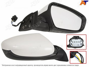Зеркало Kia Ceed 12-16 (Справа Обогрев Регулировка 5 контактов) SAT ST-16-0104