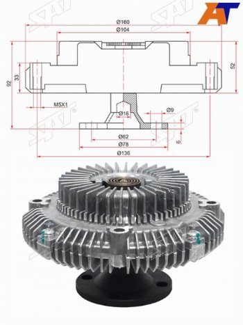 Вискомуфта TOYOTA HILUX 2L-TE5L SAT ST-16210-54210