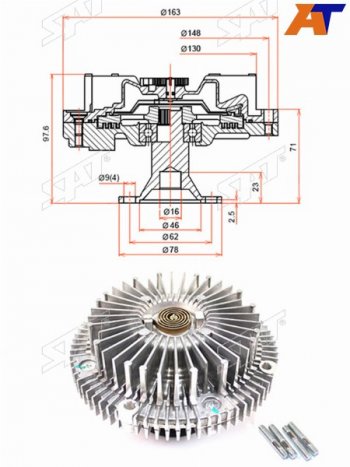 Вискомуфта TOYOTA MARKII,CROWN,PROGRES 1-2JZ-G# 96- SAT ST-16210-46051