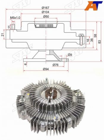 Вискомуфта TOYOTA LAND CRUISER 100,LEXUS LX470 2UZ-FE 98- SAT ST-16210-50051