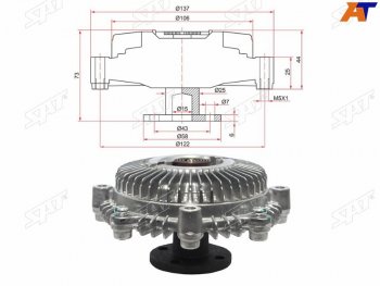 Вискомуфта TOYOTA TOWNACE,DYNA,HIACE,HILUX,2Y#3Y# SAT ST-16210-73010
