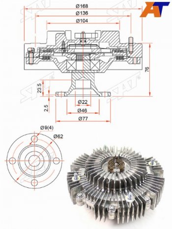 Вискомуфта TOYOTA HILUX,LAND CRUISER PRADO 1K# 95- SAT ST-16210-67030