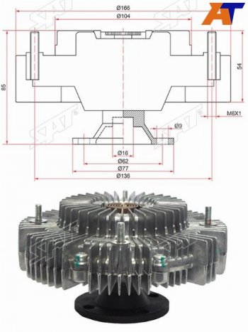 Вискомуфта TOYOTA DYNA,HIACE,HILUX,LAND CRUISER PRADO 3RZ-F# 95- SAT ST-16210-75060