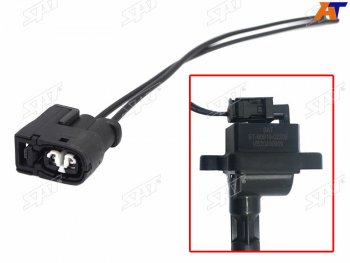 216 р. Разъем катушки зажигания TOYOTA ARISTOCHASERCRESTAMARK IIMARK II BLITPROGRESSOARERBREVISVERO SAT ST-163-0001  с доставкой в г. Кемерово. Увеличить фотографию 1
