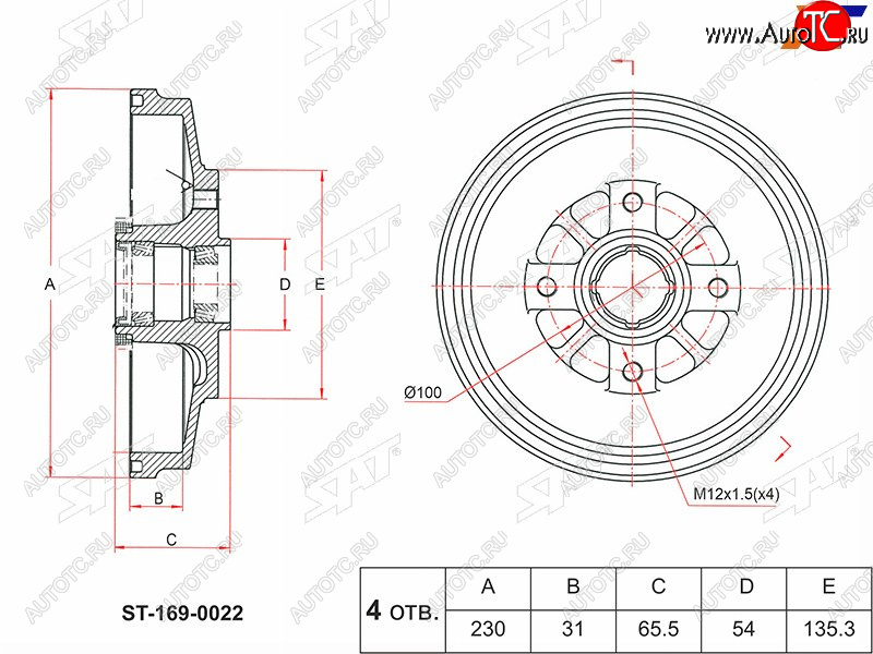 3 799 р. Барабан тормозной передний ABS с подшипниками SAT KIA Rio 1 DC дорестайлинг седан (2000-2002)  с доставкой в г. Кемерово