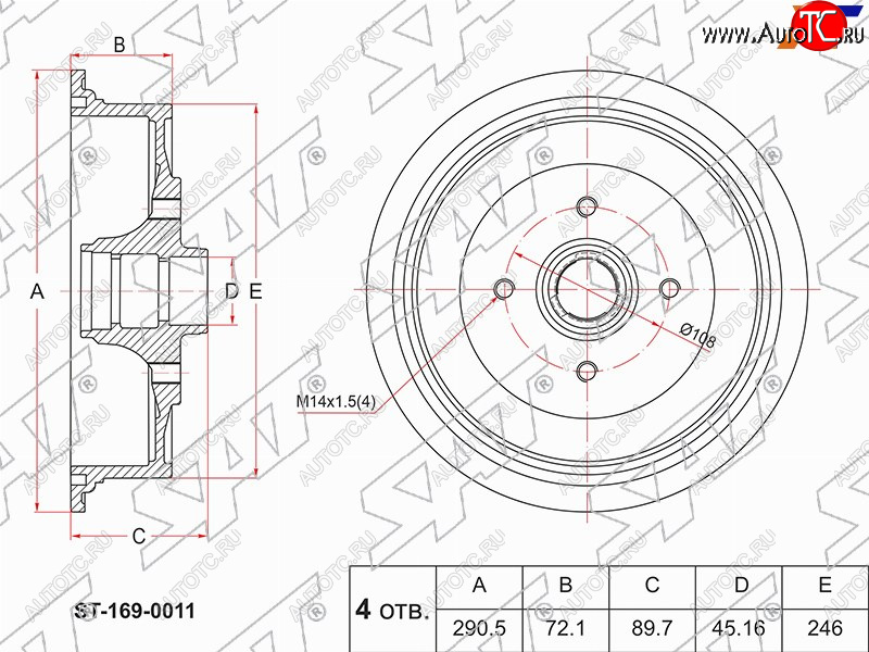 3 999 р. Барабан тормозной передний SAT  Audi 100  C3 - 80  B4  с доставкой в г. Кемерово