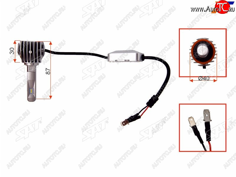 3 599 р. Комплект светодиодных ламп H1 20W1800LM Canbus LED SAT ST-175-0069  с доставкой в г. Кемерово