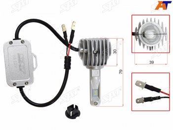 Комплект светодиодных ламп H3 20W1800LM Canbus LED SAT ST-175-0070