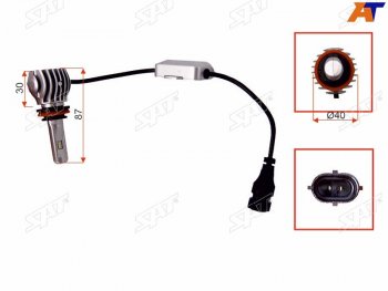 3 299 р. Комплект светодиодных ламп H8H11 20W1800LM Canbus LED SAT ST-175-0072  с доставкой в г. Кемерово. Увеличить фотографию 1
