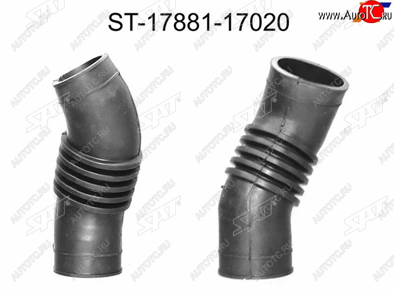 1 199 р. Гофра возд. фильтра TY 1HZ, LCR HZJ8#, 90-98 SAT ST-17881-17020  с доставкой в г. Кемерово