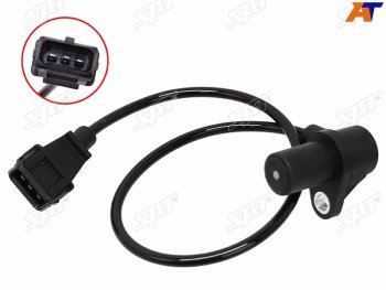 Датчик положения коленвала CHERRY TIGGO 05- SAT ST-193-0007