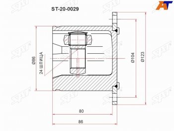 Шрус внутренний AUDI A4 09-15A5 09-17Q5 08-17 2,0 левыйправый SAT ST-20-0029