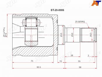 Шрус внутренний HONDA CIVIC ESFIT GD9 SAT ST-20-0006