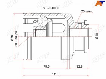 Шрус внутренний SUBARU FORESTER SFIMPREZA GCGFLEGACY BDBE SAT ST-20-0080