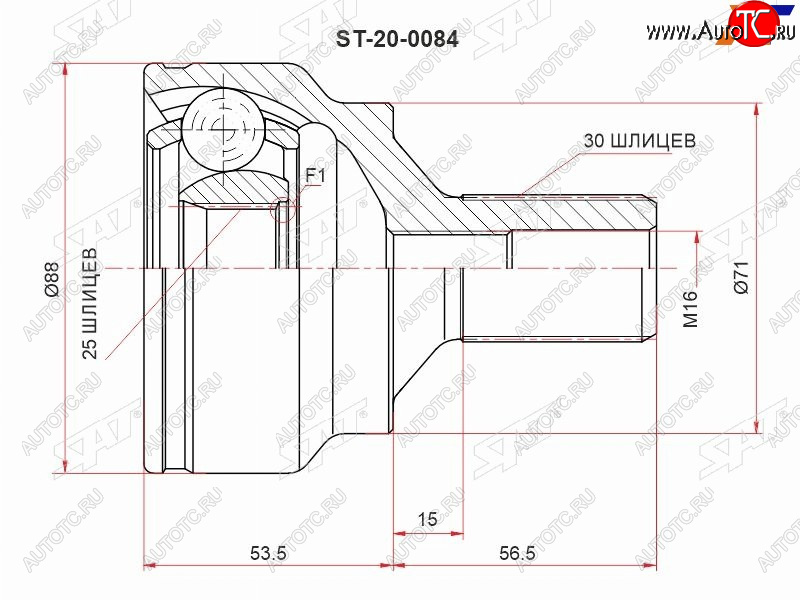 2 499 р. Шрус наружный MERCEDES W204W212W221 05-13 SAT ST-20-0084  с доставкой в г. Кемерово