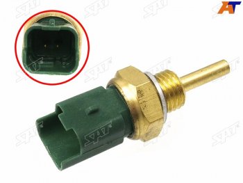 Датчик температуры ОЖ OPEL ASTRA H CORSA D VECTRA C SAT ST-206-0073