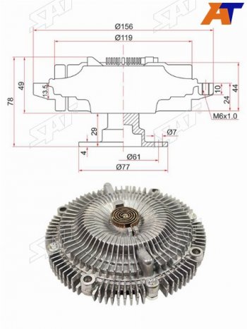 Вискомуфта NISSAN SKYLINE R3334, STAGEA WC34, LAUREL C3435  RB2#DE# SAT ST-21082-75T02