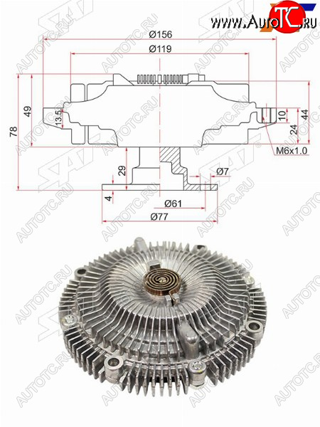 4 299 р. Вискомуфта NISSAN SKYLINE R3334, STAGEA WC34, LAUREL C3435  RB2#DE# SAT ST-21082-75T02  с доставкой в г. Кемерово