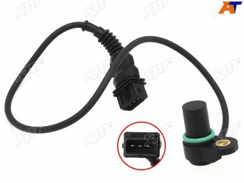 Датчик положения расредвала BMW E46 98-05 E60 01-07 E53 00-06 E83 03-06 SAT ST-213-0038