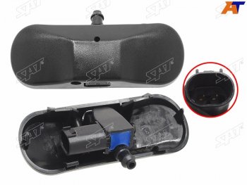 Форсунка омывателя лобового стекла Skoda Karoq 17-  Kodiaq 16-22  Volkswagen Golf 03-19  Jetta 05 SAT ST-227-0006