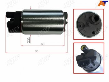 1 349 р. Насос топливный 2ARFXE3ZRFAE2ARFE1AZFE HARRIERNX200300HRAV4 SAT ST-23220-36011  с доставкой в г. Кемерово. Увеличить фотографию 1