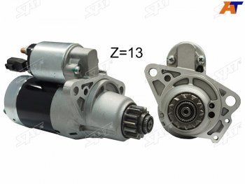 Стартер Nissan Murano 02-08  Primera 01-08  Serena 99-05  Teana 03-08 (1,4 kW Z=13 (короткое ух SAT ST-23300-8H300