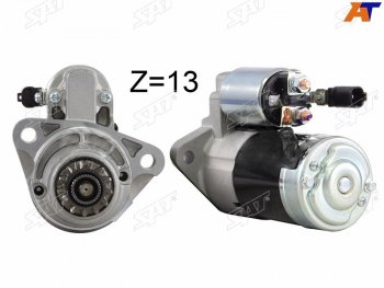 Стартер Nissan Murano 02-08  Teana 03-08 (1,4 kW Z=13)                                             SAT ST-23300-CA00AN