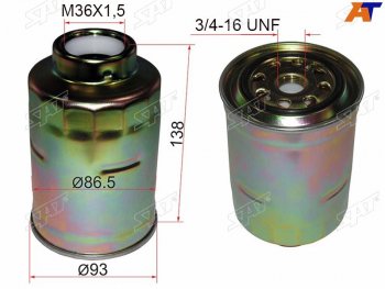 Фильтр топливный TOYOTA LAND CRUISER  90-PRADO 90120 96-DYNA TOYOACE 83- DIESEL SAT ST-23303-64010