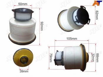 Фильтр топливный TOYOTA LC PRADOHILUX 15- 12GDFTV SAT ST-23390-0L090