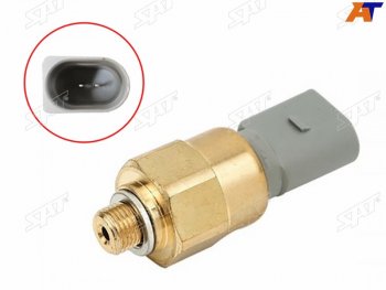 Датчик давления масла ГУР SKODA OCTAVIA 97-10AUDI A3 96-03VW GOLF 97-05 SAT ST-241-0011
