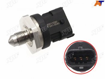 Датчик давления топлива FORD FOCUS 10- FIESTA 12- MONDEO 10- C-MAX 10- SAT ST-241-0040