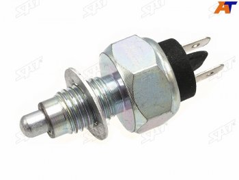 Датчик включения заднего хода BMW E30E39 E34 SAT ST-246-0030