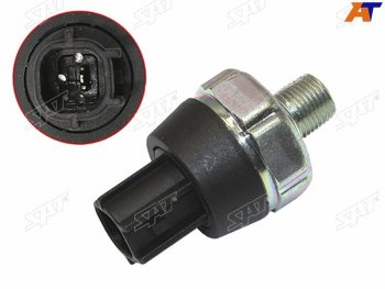 Датчик давления масла NISSAN VQ3537HR16QG16QG18QR20 SAT ST-25240-4M400