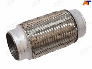 Гофра глушителя 55X150 SAT ST-257-0001