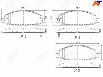 Колодки тормозные передние FL-FR SAT Isuzu Elf (NPR75) NMR рестайлинг (2014-2023)