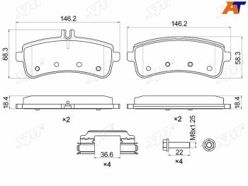 Колодки тормозные задние RH-LH SAT Mercedes-Benz S class  W222 (2013-2017) седан гибрид дорестайлинг