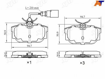 Колодки тормозные задние RR SAT Volkswagen Transporter  T4 (1990-2003) дорестайлинг, рестайлинг