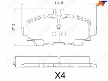 Колодки тормозные перед FL-FR SAT Mercedes-Benz A class  W168 (1997-2004) хэтчбэк 5 дв.
