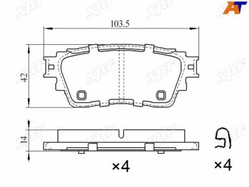 Колодки тормозные барабанные задние LH-RH SAT Mitsubishi Outlander GF 2-ой рестайлинг (2015-2018)