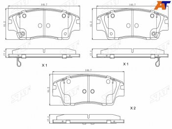 Колодки тормозные FR SAT  Hyundai Tucson NX4 (2020-2022)