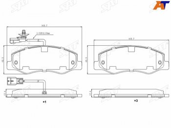 1 799 р. Колодки тормозные задние RR SAT  Nissan NP300 (2014-2025), Opel Movano  B (2010-2025), Renault Master  FV,JV (2010-2025)  с доставкой в г. Кемерово. Увеличить фотографию 1